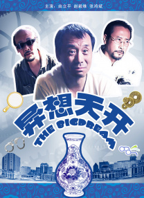 国产精品91av
